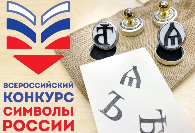 Обучающиеся приняли участие в Олимпиаде.