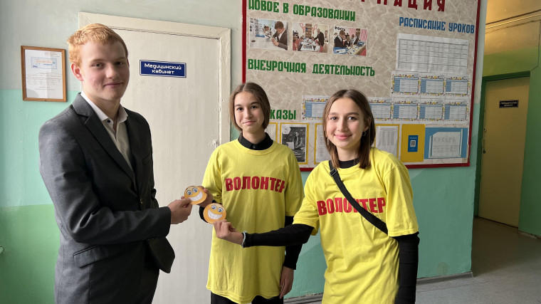 В школе проходит неделя психологии.